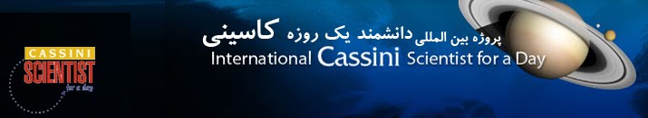 Persian Cassini Scientist For a Day