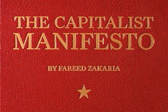 [capitalist+manifesto.bmp]