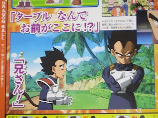 Dragon+ball+z+kai+episodes+60+english+dub