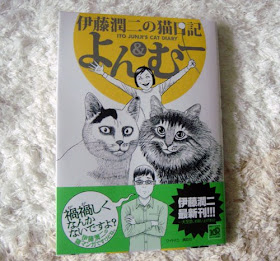 アンコロ帳 でたー