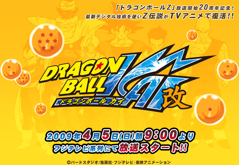 Dragon+ball+z+kai+episodes+61