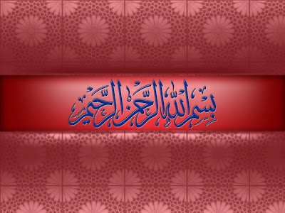 الشيخ ابو راشد النصيرات - البوابة %D8%A8%D8%B3%D9%85+%D8%A7%D9%84%D9%84%D9%87+%D8%A7%D9%84%D8%B1%D8%AD%D9%85%D9%86