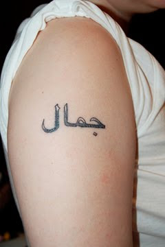 Arabic Tattoo-Years of Rich Heritage and Culture