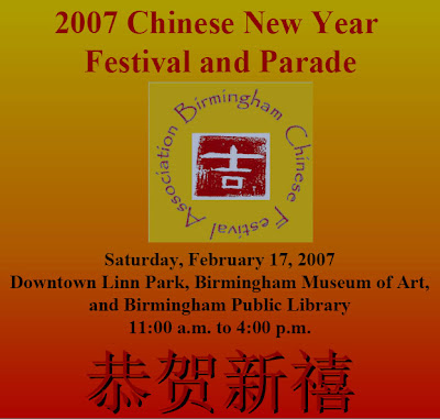 Chinese New Year Festival and Parade Feb. 17, 2007