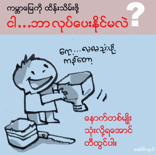 [apk-env-03.gif]