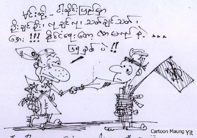 >Cartoon Maung Yit – Crime Does Not Pay as many as 65 years like Oppositions in Burma