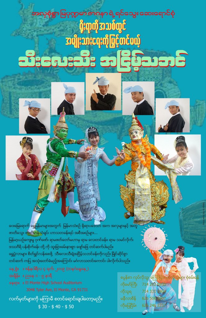 [Poster+T4T_Layer11x17.jpg]