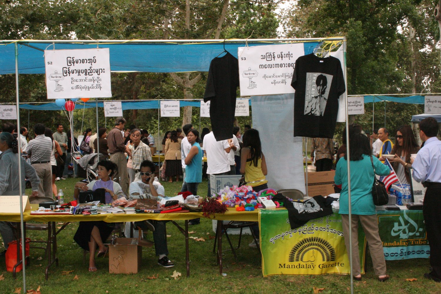 [Azusaneikbanzay1.jpg]