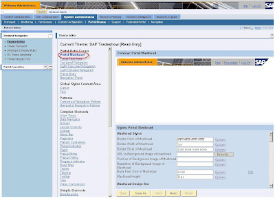 Changing the Banner and Logo in SAP EP THEME onlysapep.blogspot.in only sap ep blogspot Changing the Banner and Logo in SAP EP THEME onlysapep.blogspot.in only sap ep blogspot