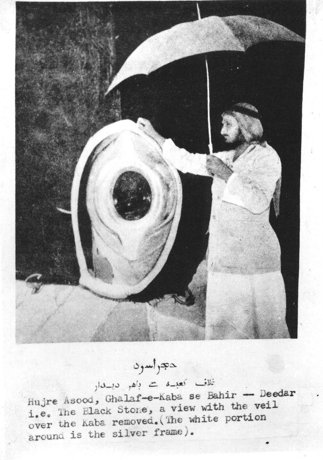 Islamization Watch Does Allah reside in a Black Stone in Mecca?