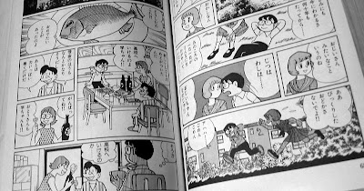 藤子・F・不二雄『征地球論』未来ドロボウ