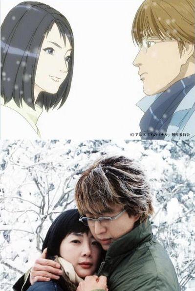 [winter-sonata-animation.jpg]