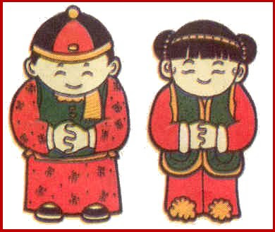 Gong Xi Fa Chai : Happy Chinese New Year 2008 To All Chinese in Malaysia & Worldwide