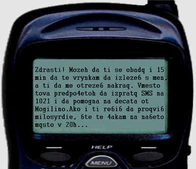 [sms.jpg]