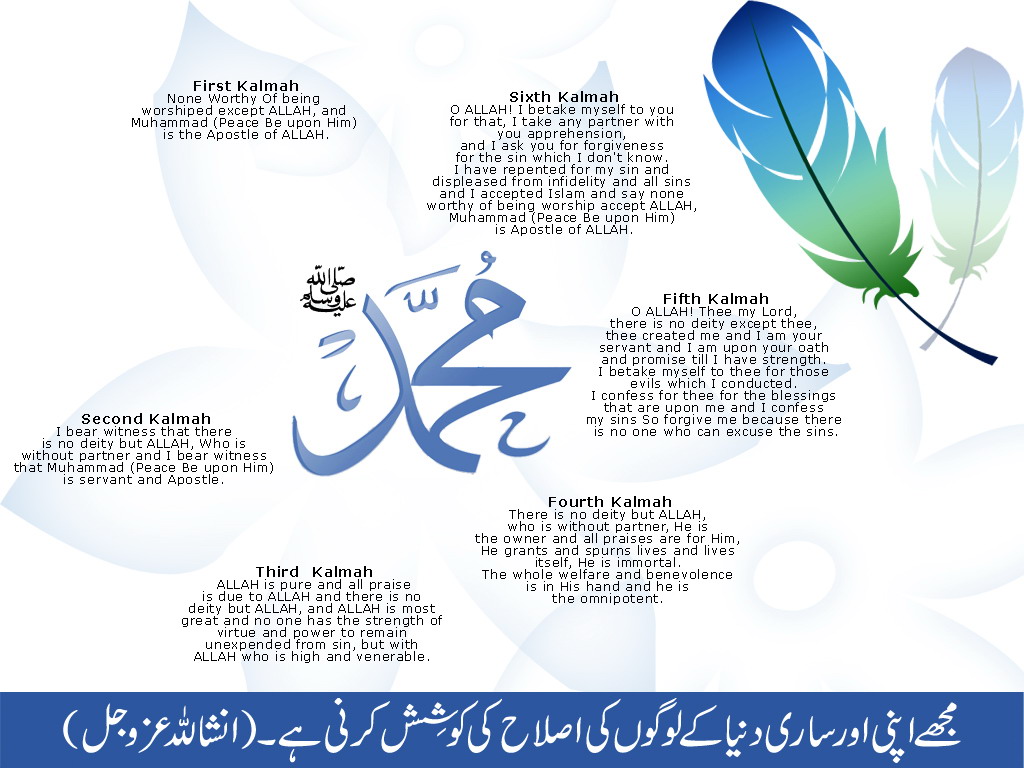http://4.bp.blogspot.com/_QjAQxhBh3Q4/SWpFPMoPvCI/AAAAAAAACDM/kPx-h7uauhE/s1600/islamic-wallpapers-04.jpg