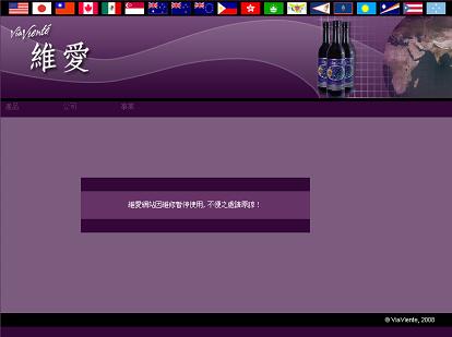 (7) Chinese Public Website [ TW ]
