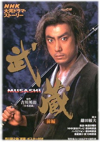 way of the samurai 1 pcsx2 way of the samurai 1 pcsx2