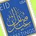 Eid Mubarak for All