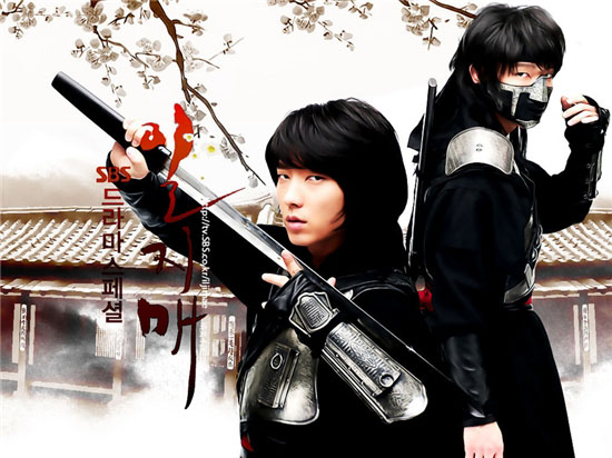 Iljimae
