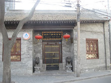 Xianzimen Youth Hostel