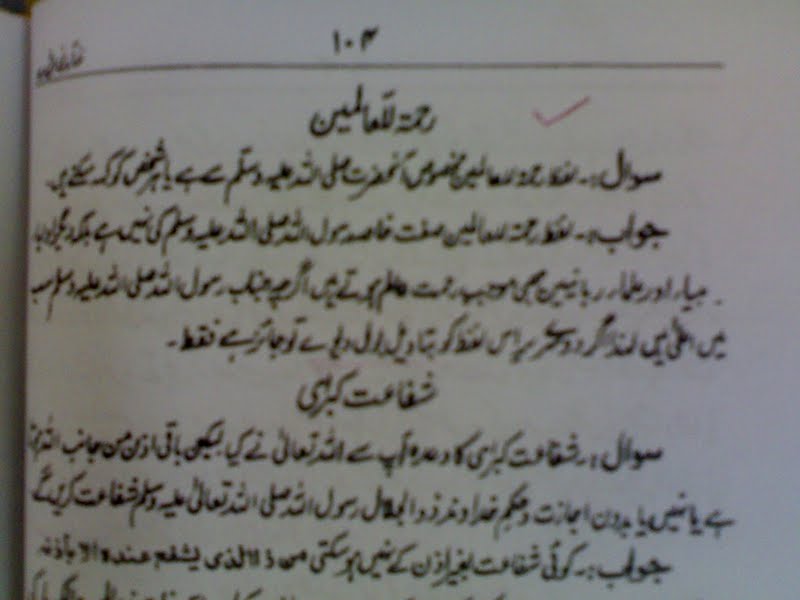 rahmatul lil alameen essay Does anyone want to have a failing party over this value of life essay for spencer farewell to manzanar essay meaning research paper on autism and vaccines case what is essay writing ks2 terrorism in kashmir essay about myself writing conclusion for essay videos essay on happy diwali message docteur essayan viroflay. rahmatul lil alameen essay Does anyone want to have a failing party over this value of life essay for spencer farewell to manzanar essay meaning research paper on autism and vaccines case what is essay writing ks2 terrorism in kashmir essay about myself writing conclusion for essay videos essay on happy diwali message docteur essayan viroflay.