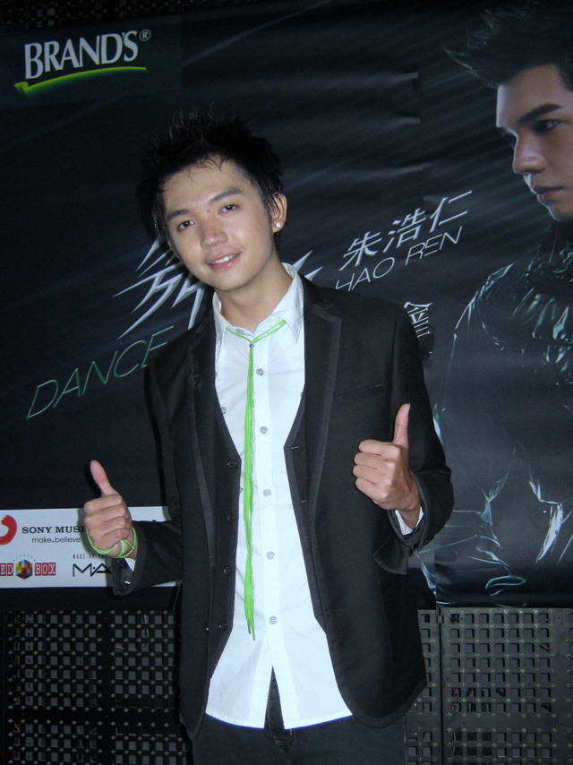 Hao Ren