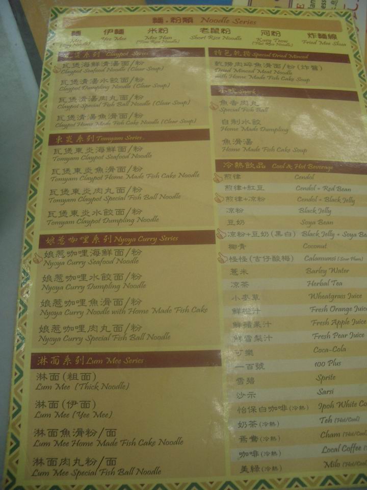 [Resize+of+IMGP7860.JPG]