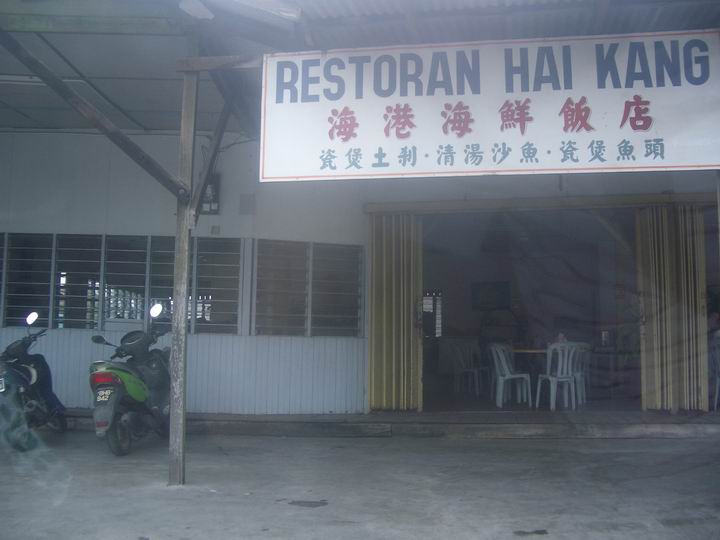 [Resize+of+IMGP8001.JPG]