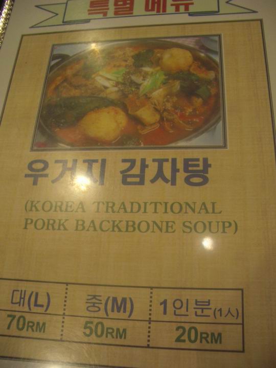 [Resize+of+IMGP9123.JPG]