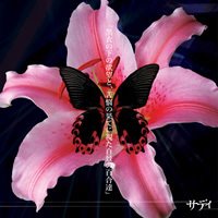 [KokuiNoShitaNoYokubouToKunouNoHateN.jpg]