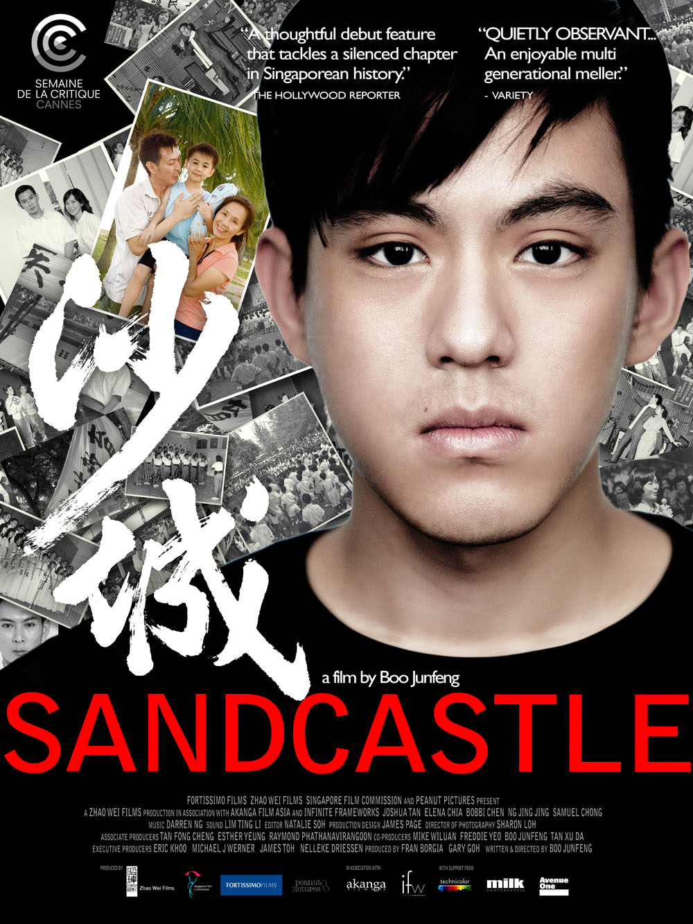 The Sand Castle movie