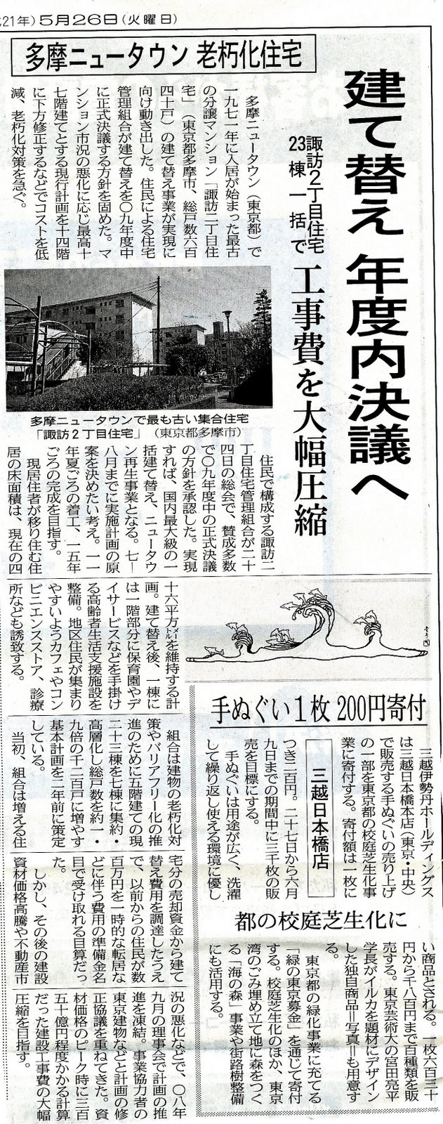 [090526.jpg]