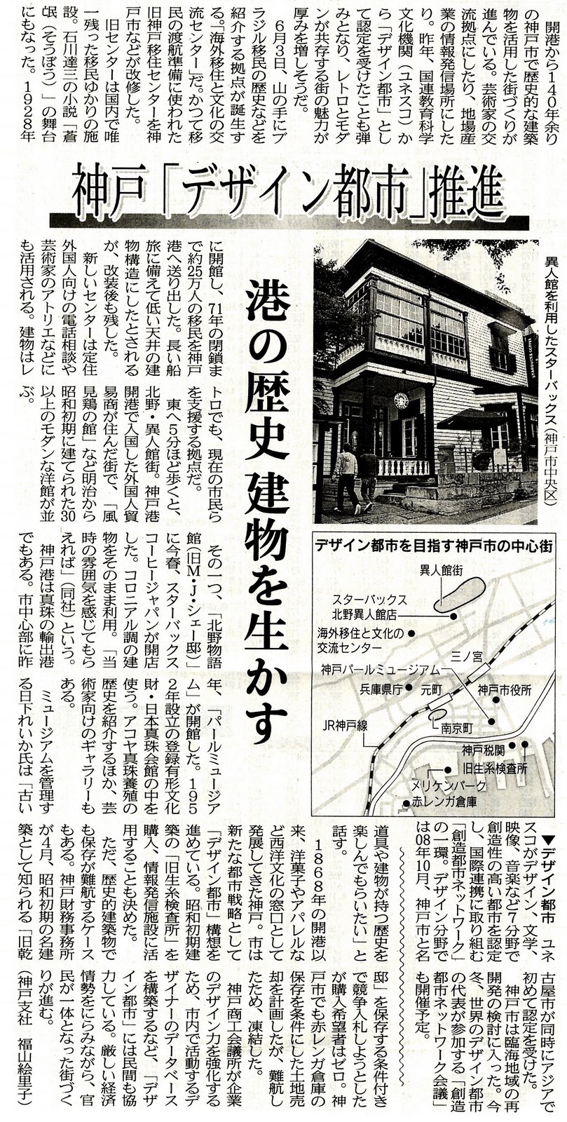 [090601.jpg]