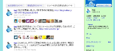 [retweet21.bmp]