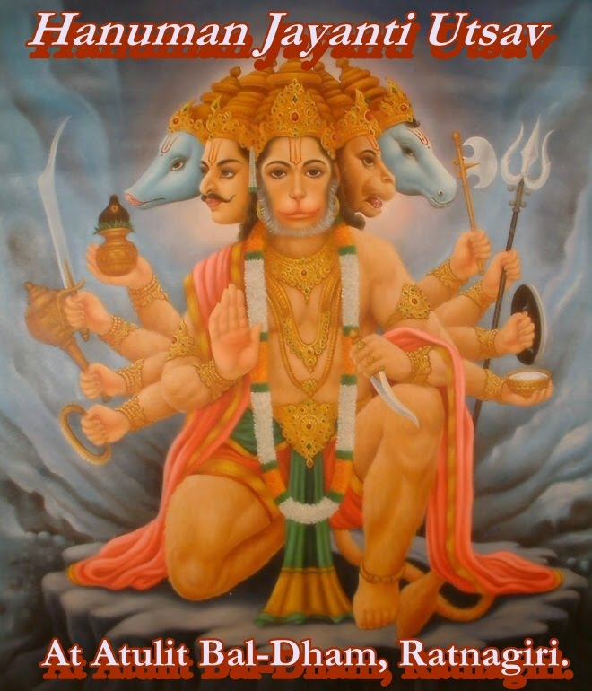 [sri-hanuman-birthday-jayanti.jpg]