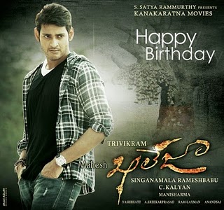 khaleja photos