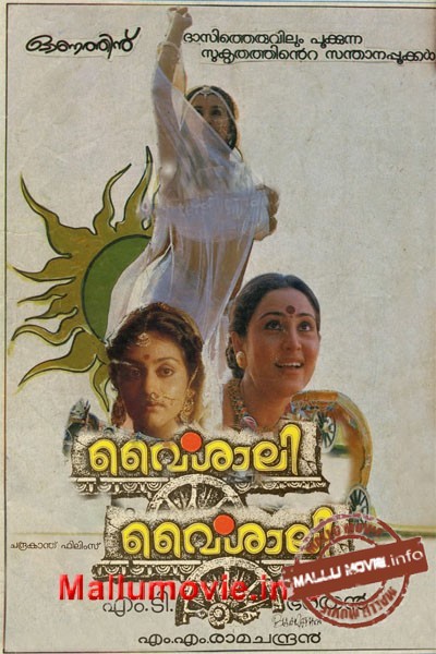 Vaishali Malayalam
