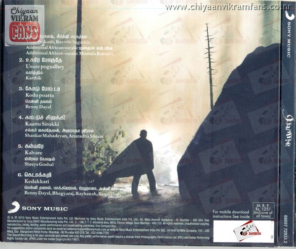 Raavanan Tamil Movie With English Subtitles Download [Extra Quality] Torrent Raavanan-audio-cd-covers-tamil%20(2)