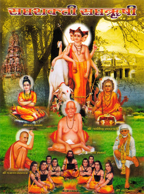 Shree Swami Samarth Photos ~ HD GODS Wallpaper