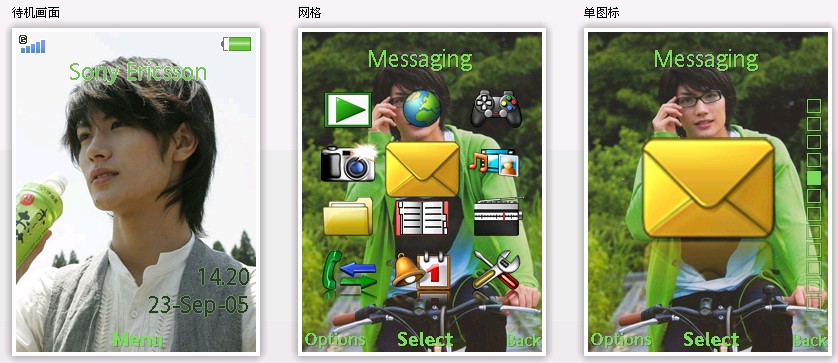 [ScreenHunter_01+Jan.+19+21.13.jpg]