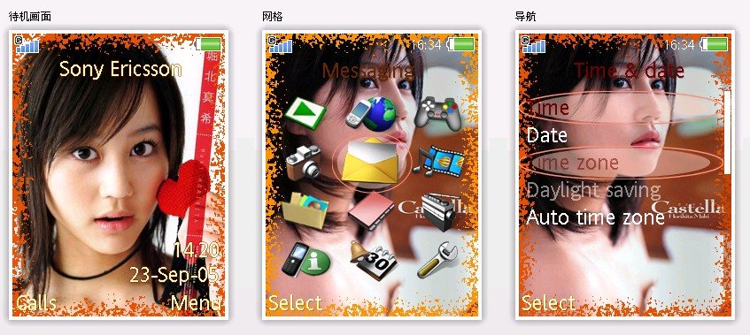 [ScreenHunter_30+Jul.+16+15.55.jpg]
