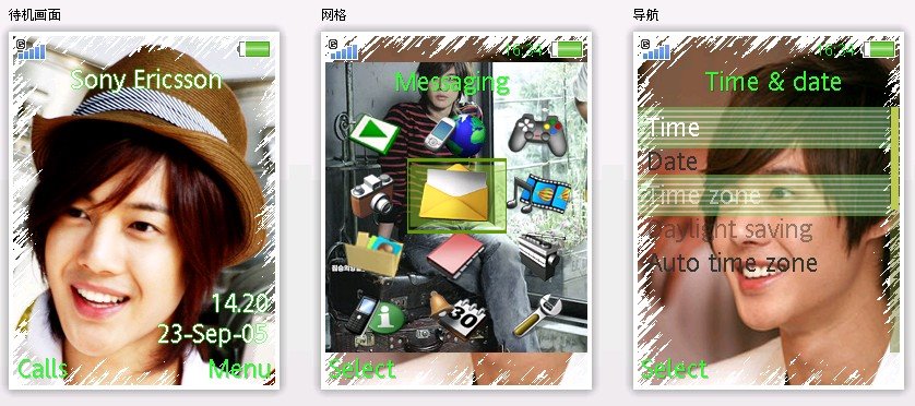 [ScreenHunter_03+Jul.+17+11.08.jpg]