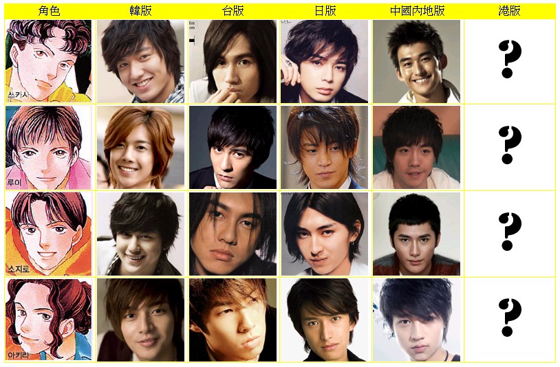 [ScreenHunter_03+Jul.+18+17.48.jpg]