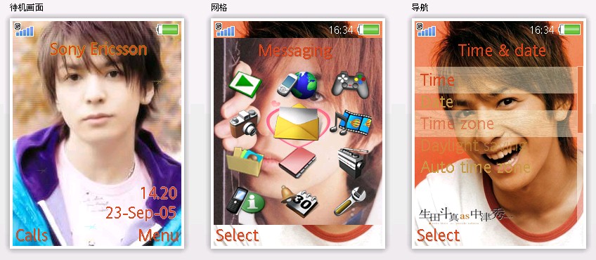 [ScreenHunter_01+Jul.+24+11.02.jpg]