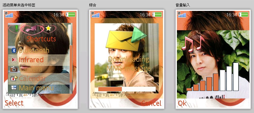 [ScreenHunter_07+Jul.+24+11.03.jpg]