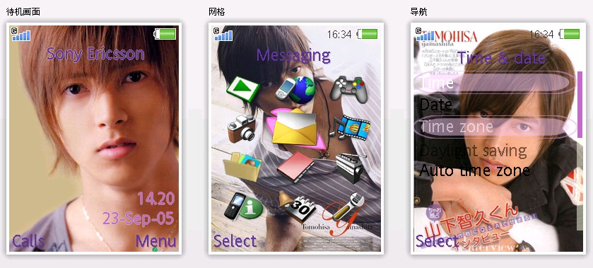 [ScreenHunter_06+Jul.+26+18.40.jpg]