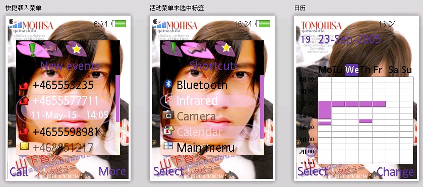 [ScreenHunter_09+Jul.+26+18.41.jpg]