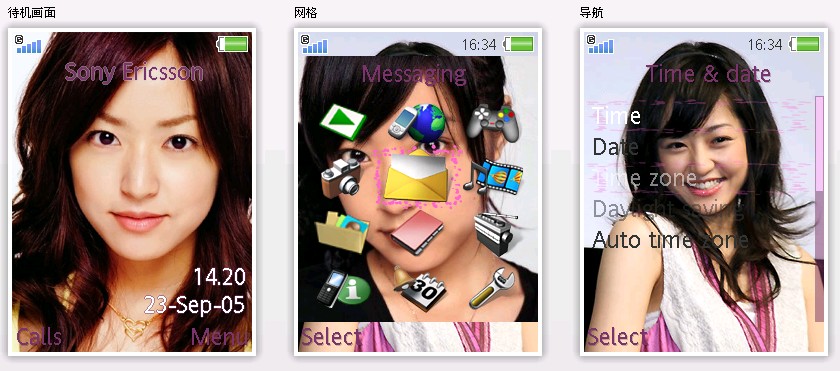 [ScreenHunter_03+Aug.+05+13.05.jpg]