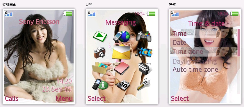 [ScreenHunter_01+Aug.+18+23.26.jpg]