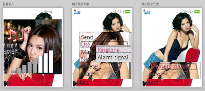 Chrissie周秀娜SonyEricsson手機主題﹝240x320﹞